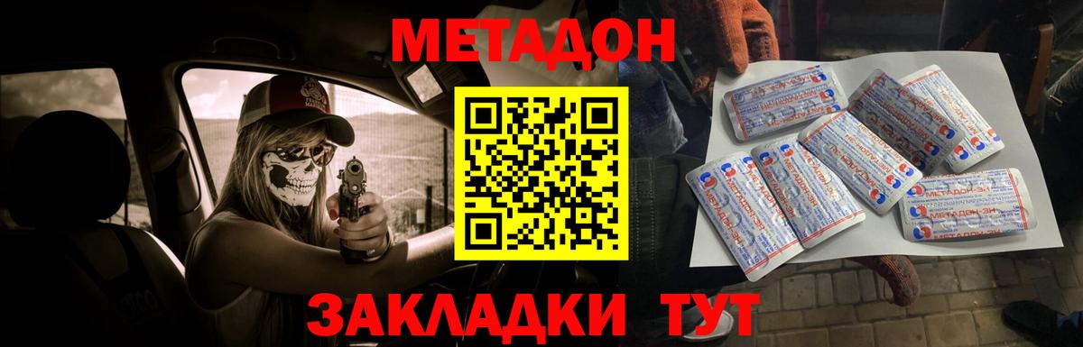 КОКАИН Еманжелинск