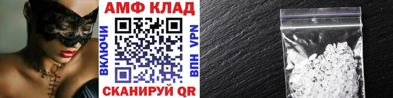 кракен вход  Еманжелинск  это как зайти  Первитин Methamphetamine 
