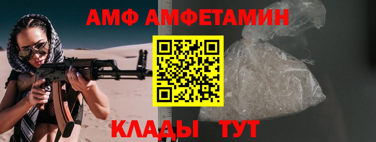 Первитин Декстрометамфетамин 99.9%  Вход с VPN  Еманжелинск  Первитин Декстрометамфетамин 99.9% 