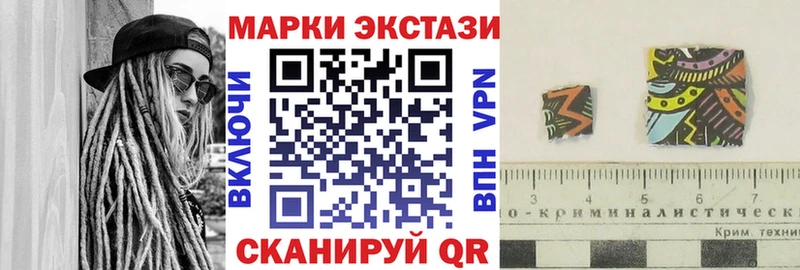 kraken tor хочу наркоту Еманжелинск Марки 25I-NBOMe 1,5мг