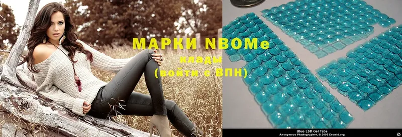 Марки 25I-NBOMe 1,5мг  как найти закладки  Еманжелинск 