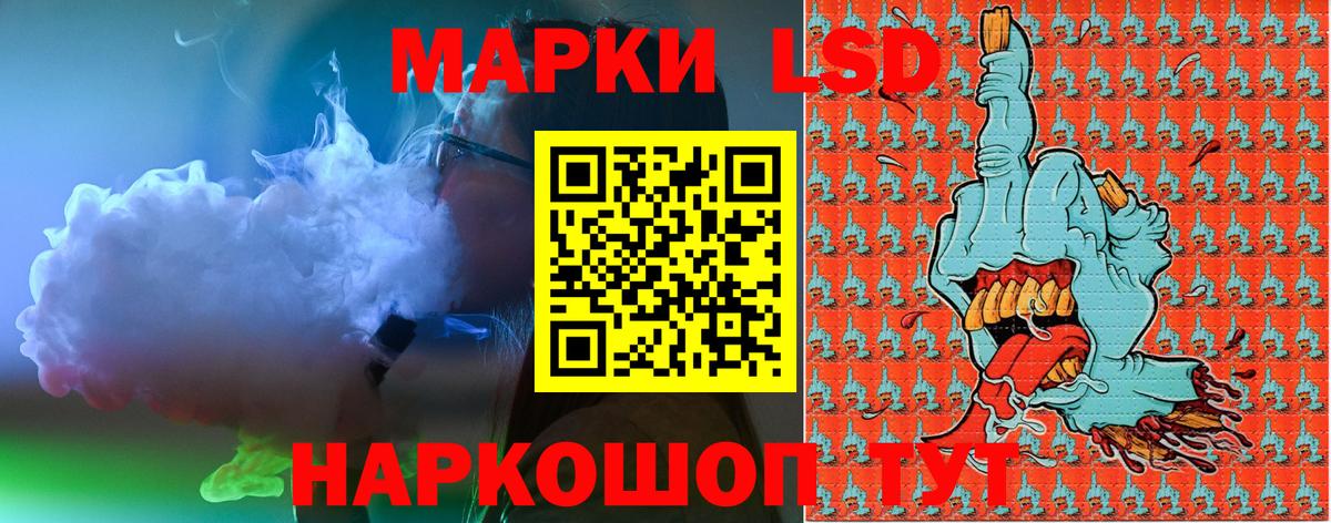 Марки N-bome 1500мкг Еманжелинск