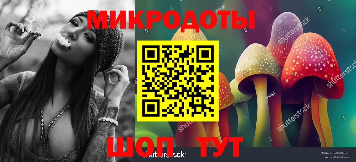 Галлюциногенные грибы прущие грибы Еманжелинск