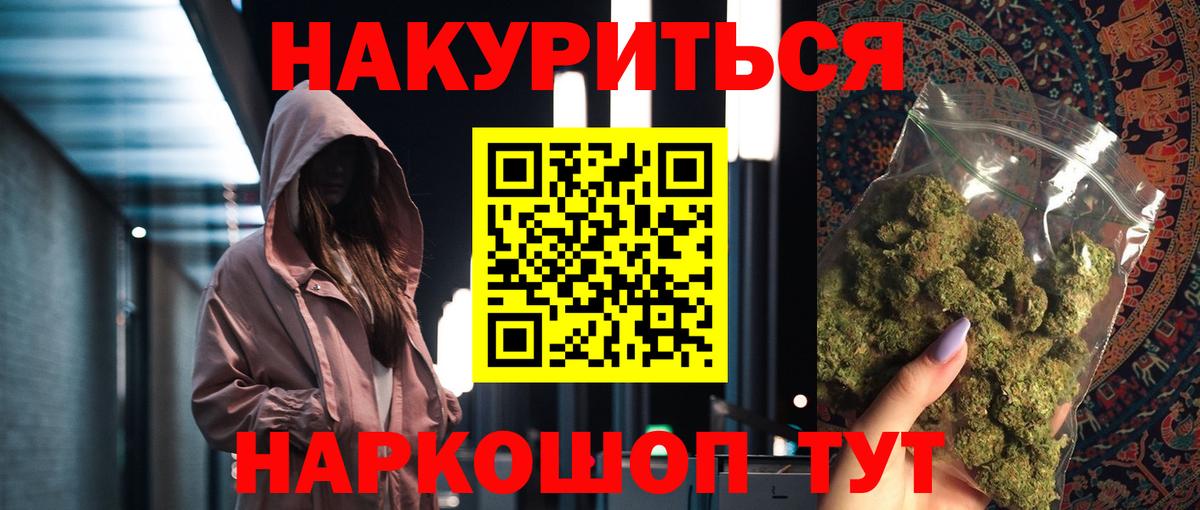 Конопля марихуана Еманжелинск