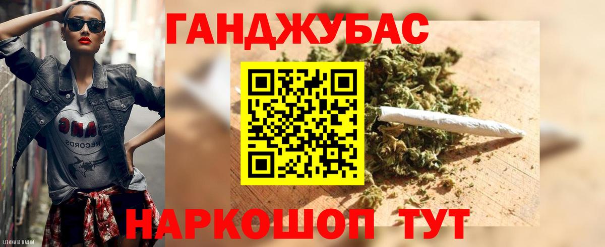Шишки марихуана LSD WEED  Каннабис Amnesia  Вход с VPN  Шишки марихуана план  Еманжелинск 