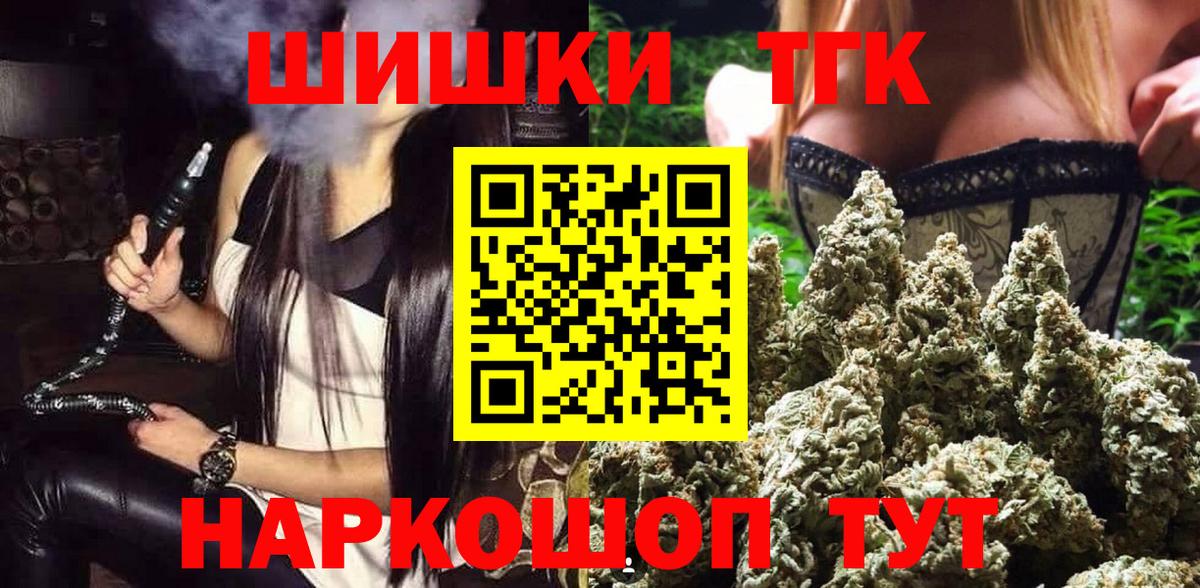 Шишки марихуана SATIVA & INDICA Еманжелинск